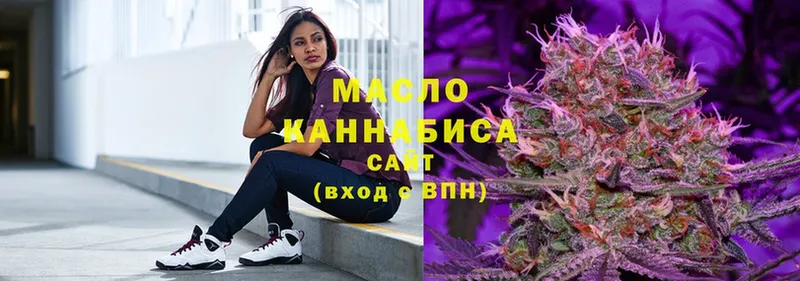 ТГК Wax  купить наркотики сайты  Дорогобуж 